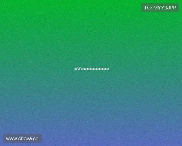 雷霆NBA高清直播免费在线观看及安全下载指南