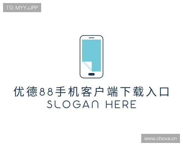 发现优德88手机客户端下载入口
